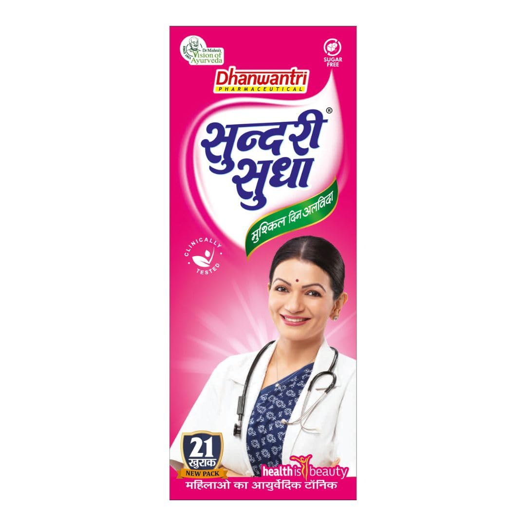 Dhanwantari Sundri Sudha Herbal Formulation